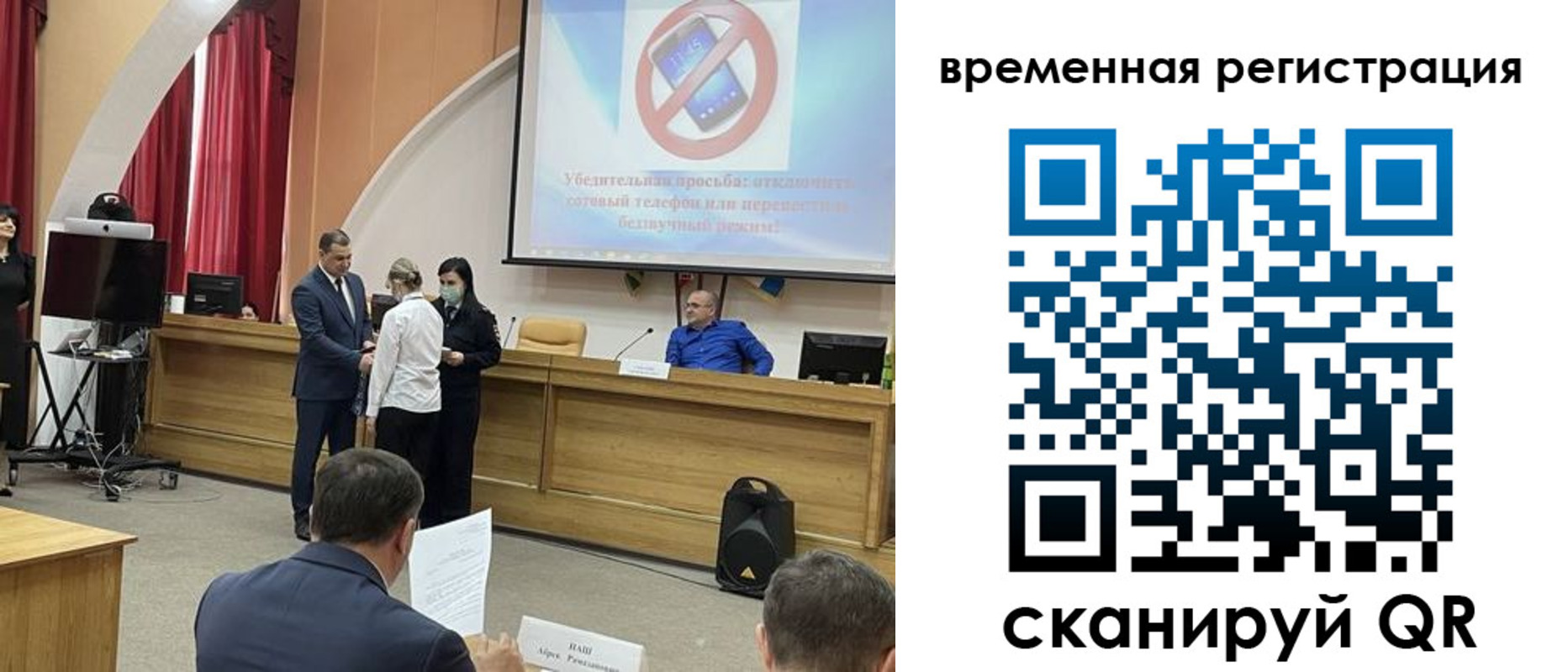прописка в Новоузенске