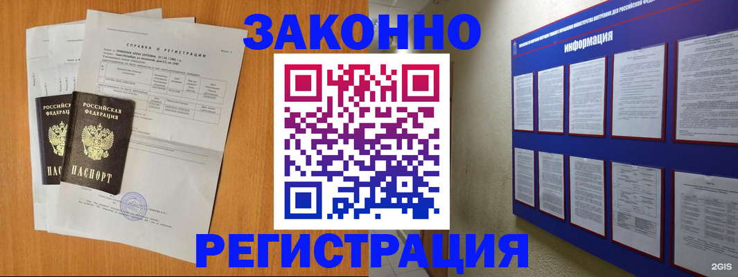 форма 3 в Новоузенске